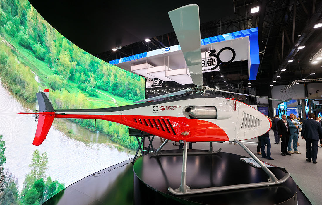 Беспилотный вертолет БАС-200 на XXVI Петербургском международном экономическом форуме