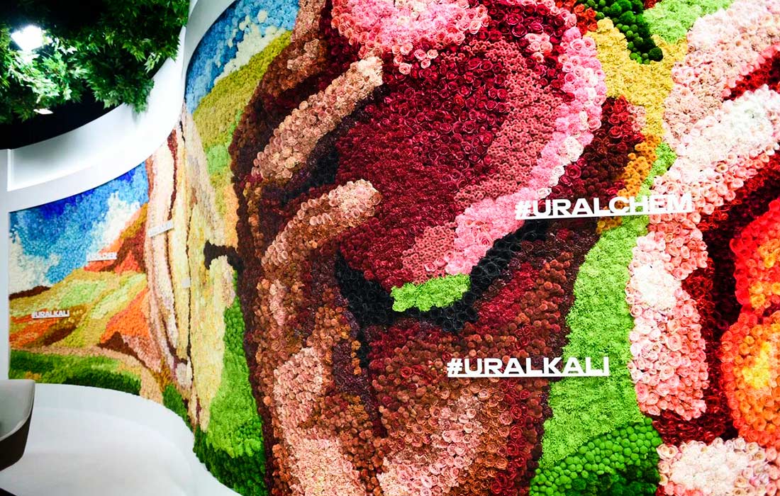 Стенд "Уралкалия"