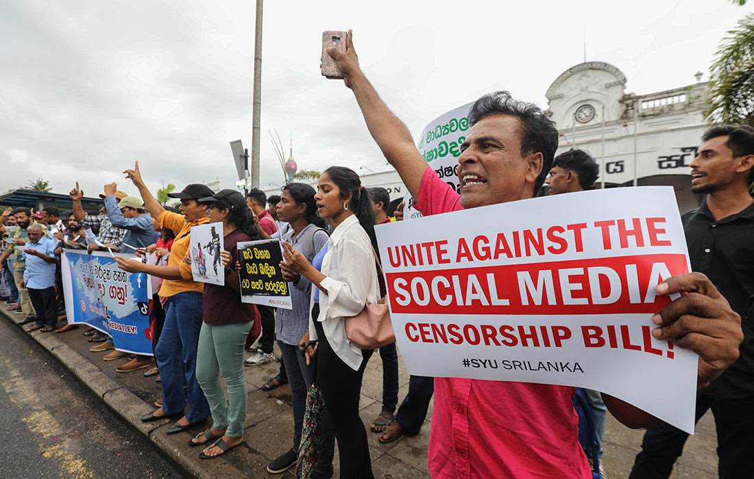 Социалистический союз молодежи Шри-ланки протестует против предложенного правительством закона об онлайн-безопасности