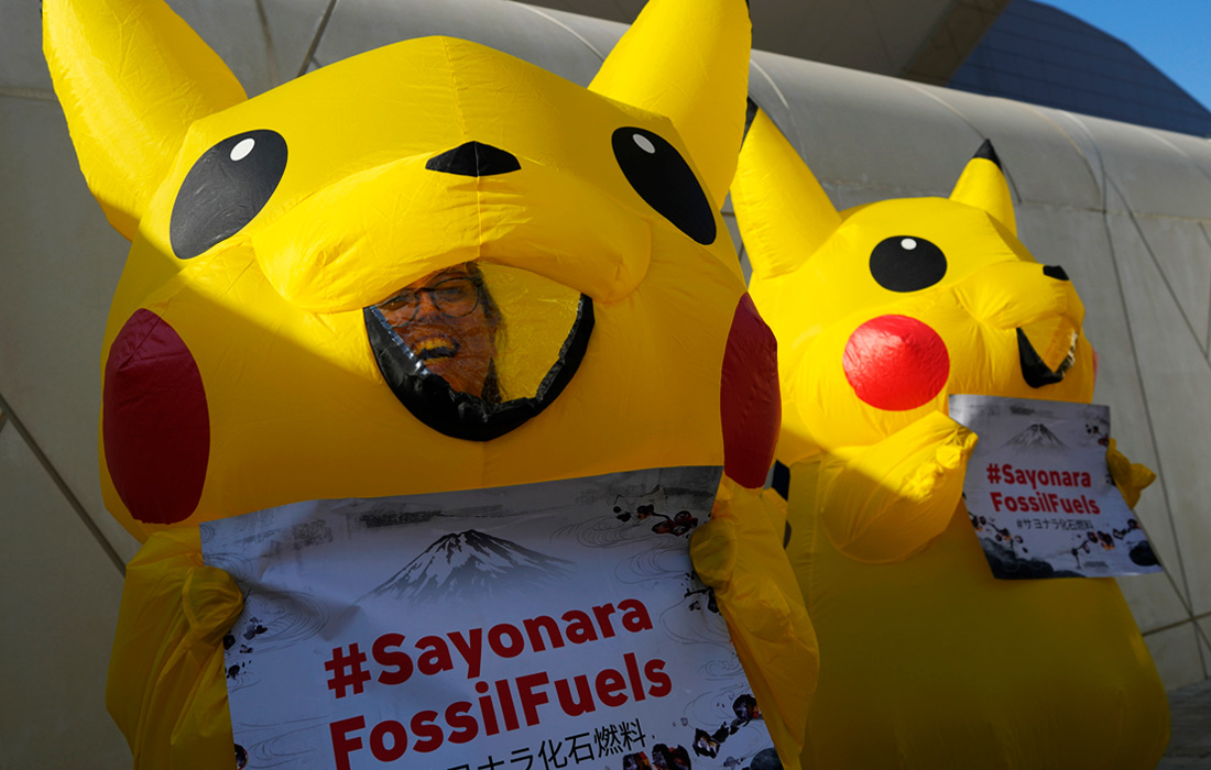 Акция против добычи ископаемого топлива