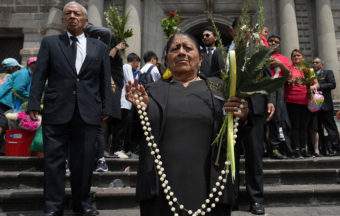 Кито, Эквадор