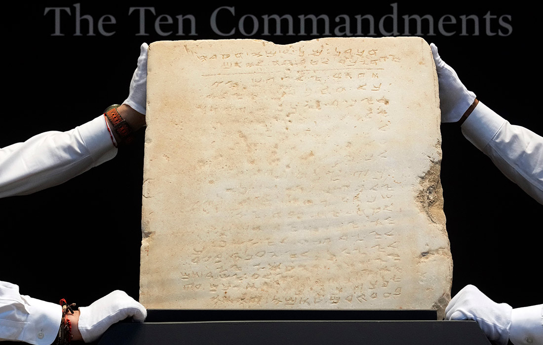 Каменная плита с текстом Десяти заповедей из Ветхого Завета выставлена на аукционе Sotheby's в Нью-Йорке