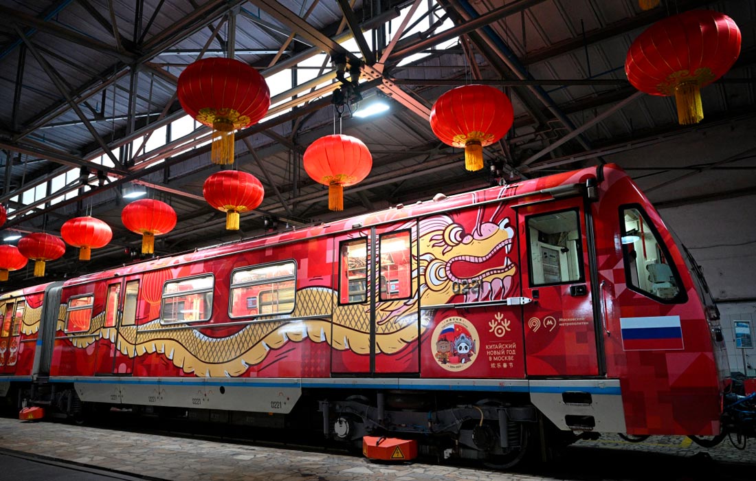 Запуск тематического поезда "Китайский Новый год в Москве"