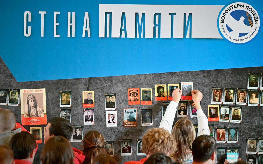 Старт акции "Стена Памяти" в Центральном музее Вооруженных Сил РФ в Москве