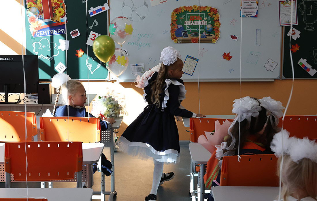 Екатеринбург