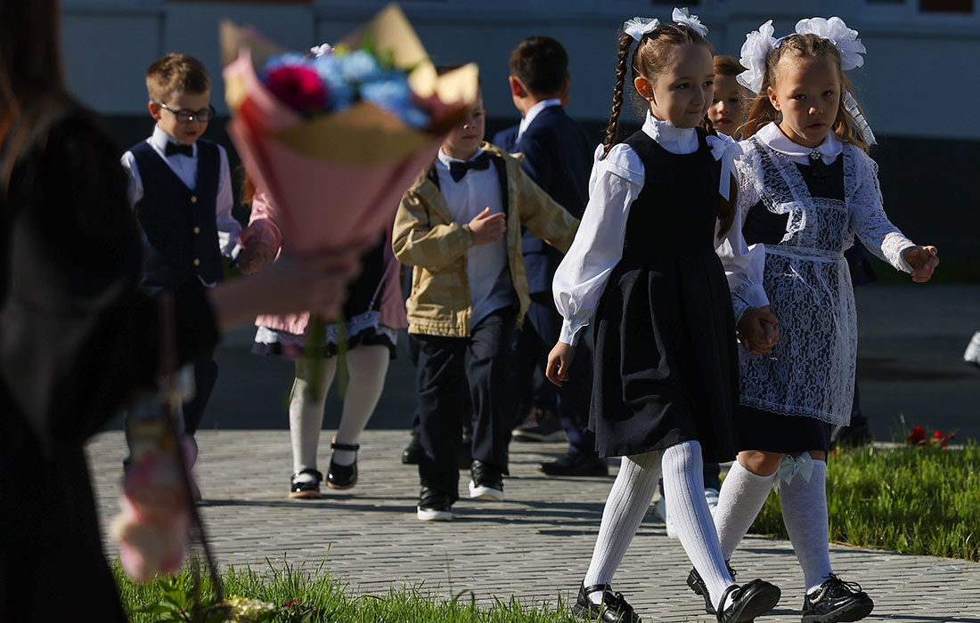 Екатеринбург