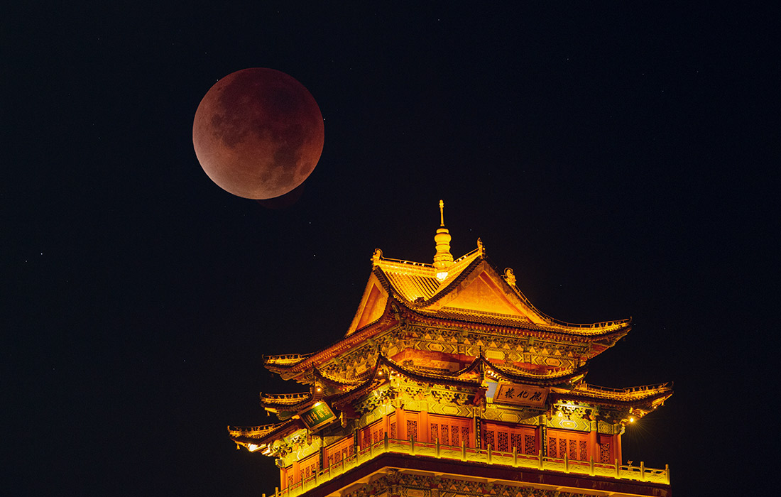 Кровавая Луна в Китае