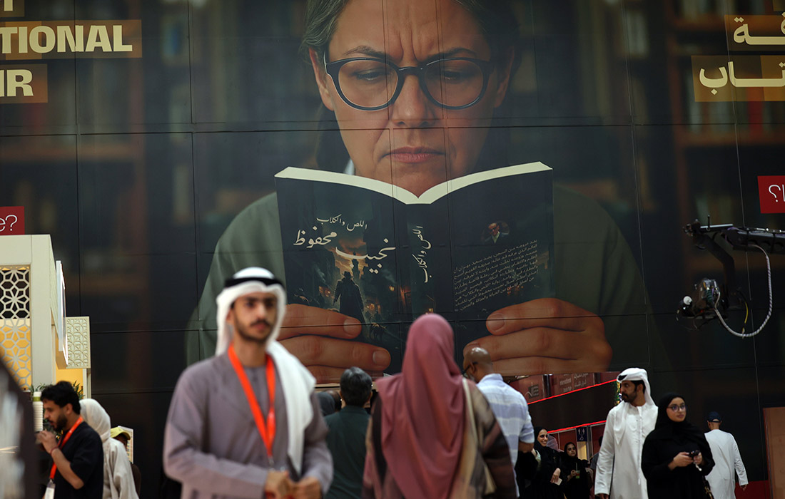 Международная книжная ярмарка в Шардже, ОАЭ