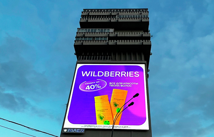 ФАС проанализирует практику скидок маркетплейсов в привязке к способам оплаты