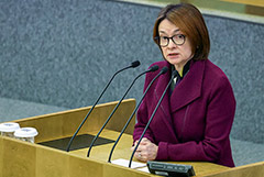 Набиуллина предложила запретить маркетплейсам продавать у себя продукты дочерних банков