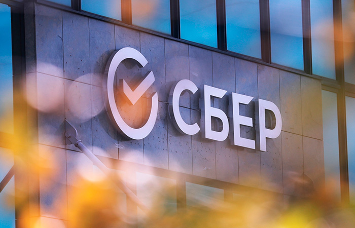 РЎР±РµСЂ РІ 2025 РіРѕРґСѓ СЃРѕРєСЂР°С‚РёС‚ С€С‚Р°С‚ С†РµРЅС‚СЂР°Р»СЊРЅРѕРіРѕ Р°РїРїР°СЂР°С‚Р° РЅР° 20%