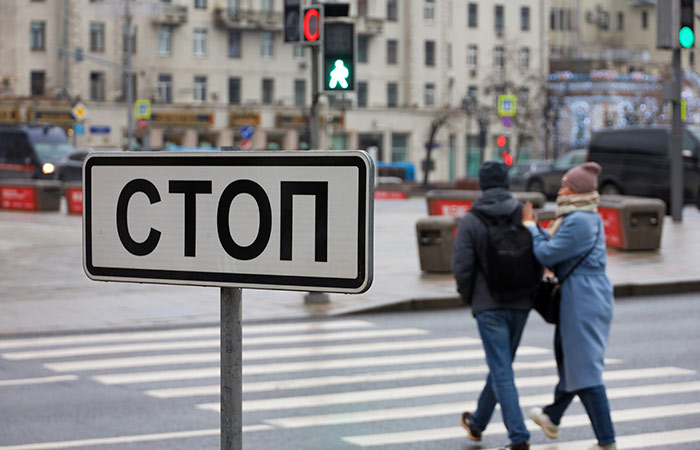 Инфляция в РФ с 25 ноября по 1 декабря составила 0,04%, годовая замедлилась до 6,6%