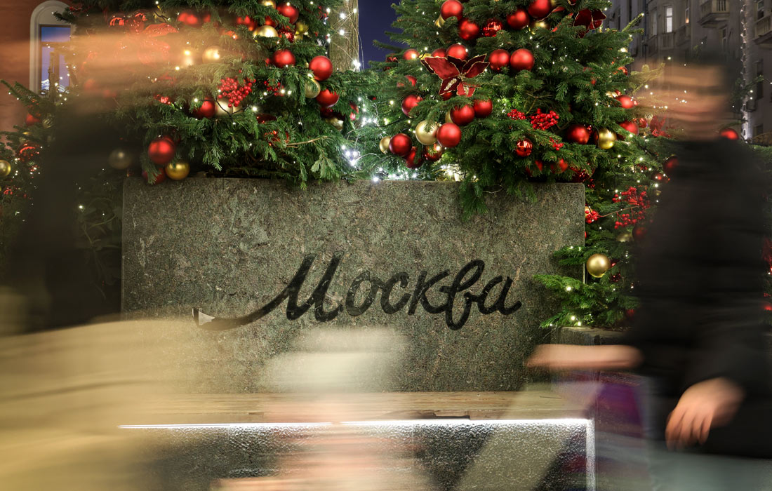 Праздничное уличное оформление