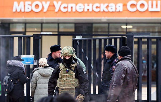 Нападение на школу в Одинцове