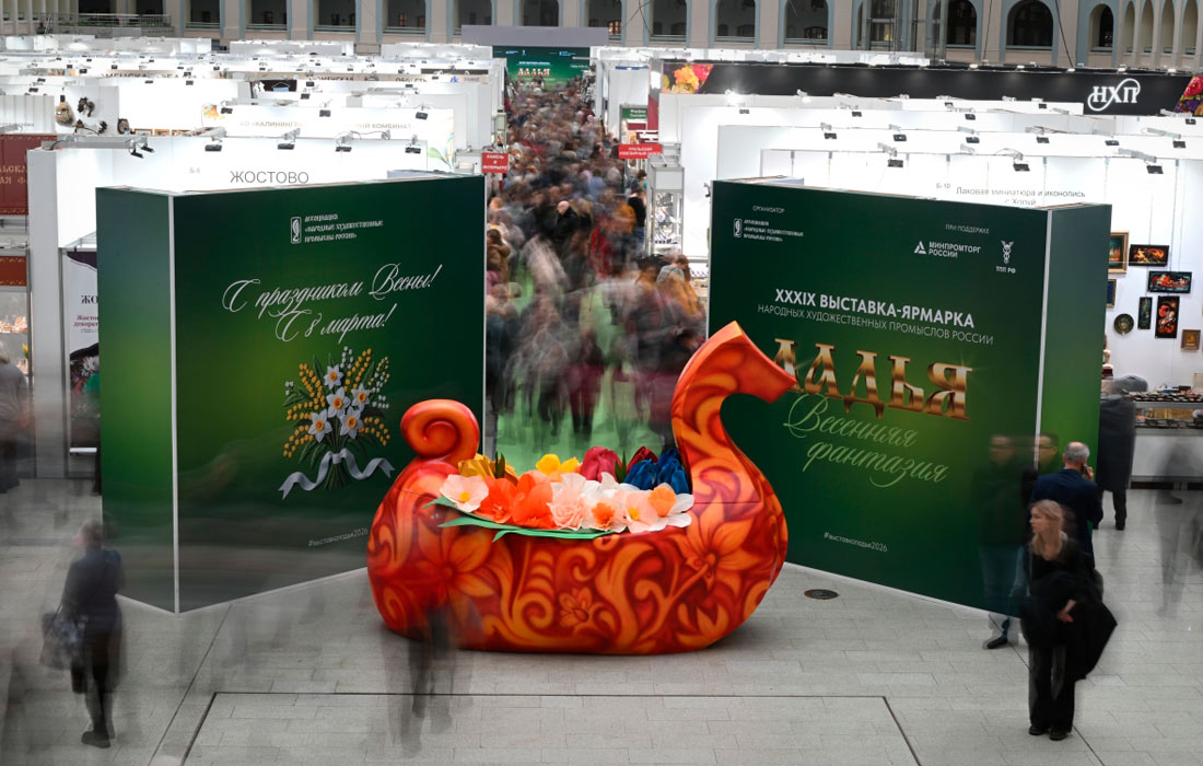 Выставка народных промыслов России "ЛАДЬЯ. Весенняя фантазия - 2026" в Гостином дворе в Москве