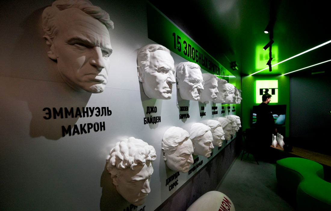Фотозона "15 злобных зрителей RT"