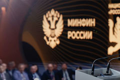 Минфин РФ не видит бюджетного кризиса и уверен в исполнении всех обязательств в 2026 г.