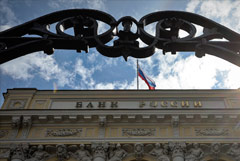 Банк России может повысить траекторию ставки на 2026-2027 год