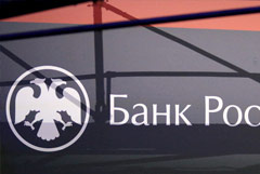 ЦБ учтет новые вводные по предстоящей бюджетной трехлетке в октябрьском прогнозе