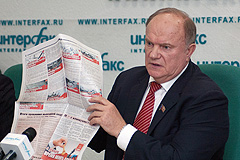 КПРФ ведет борьбу до последнего голоса