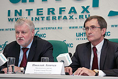 Эсеры недовольны