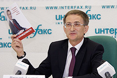 "Город справедливости" от эсера Левичева