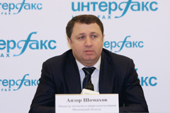 Форум, посвященный экологии ЦФО, пройдет в Подмосковье