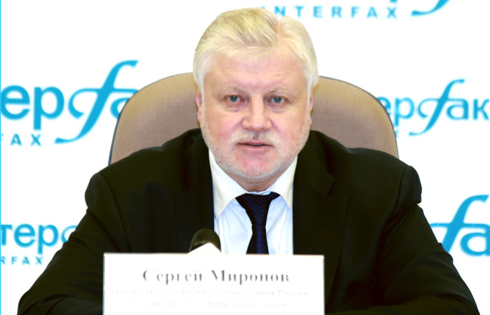 Миронов: Наш главный оппонент - это "Единая Россия"