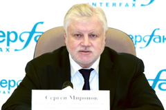 Миронов: Наш главный оппонент - это "Единая Россия"