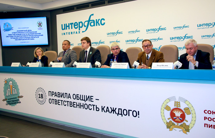 Пивовары впервые проведут день ответственного потребления пива