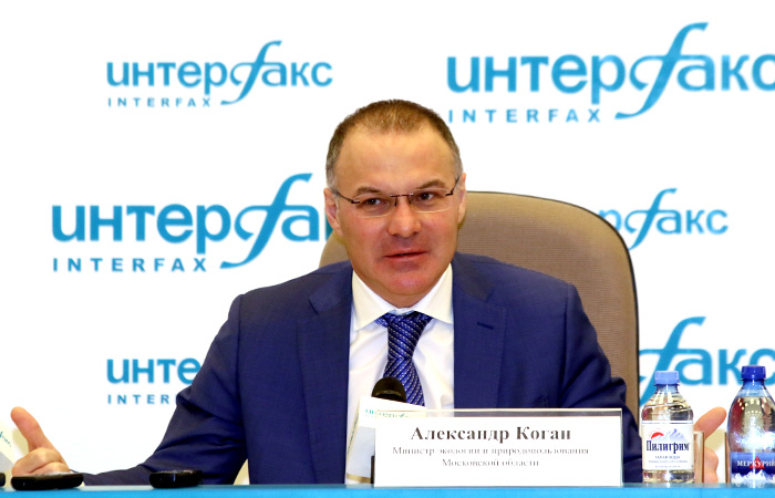 Подмосковье за 10 лет выстроит современную систему обращения с отходами