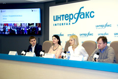 Стартовал прием заявок на губернаторскую премию "Наше Подмосковье"