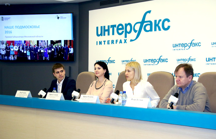 Стартовал прием заявок на губернаторскую премию "Наше Подмосковье"