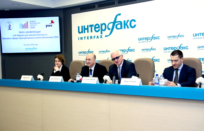 РСПП ждет Путина на съезде 24 марта