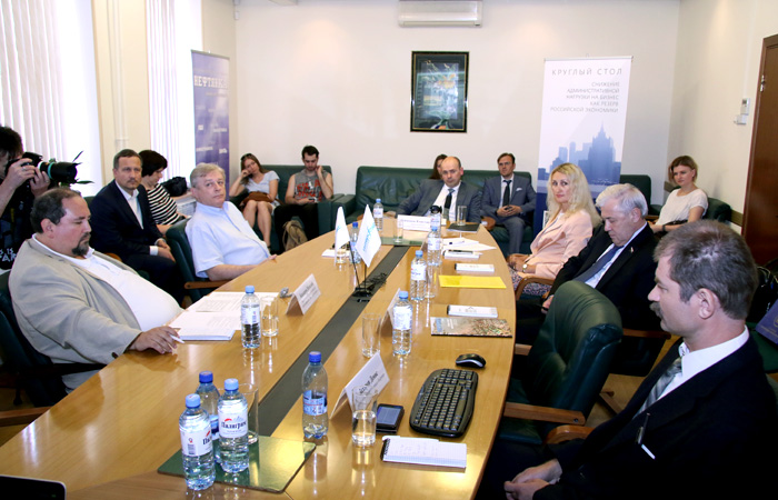 Реформа системы неналоговых платежей и контрольно-надзорной деятельности может стать резервом роста российской экономики – участники круглого стола