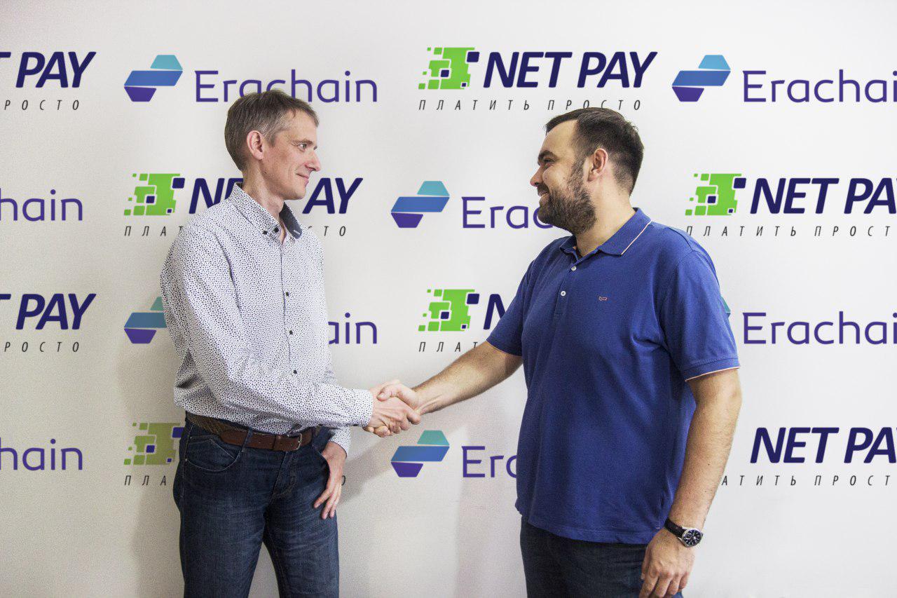 Блокчейн-проект Erachain планирует работать в партнерстве с агрегатором Net Pay