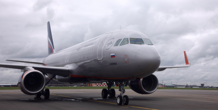 Аэрофлот вернет владельцам бонусных карт доступ в VIP-зал аэропорта Магнитогорска