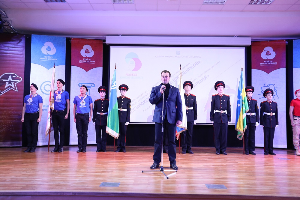 Активисты РДШ – вперед!