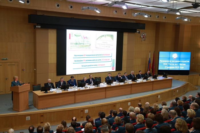 22 февраля 2019 года состоялось расширенное заседание Коллегии УФНС России по г. Москве, посвященное итогам работы Управления в 2018 году и основным задачам на 2019 год
