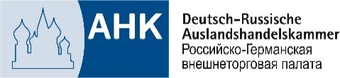 В Санкт-Петербурге открылась выставка «Мастера России: сделано по-немецки»