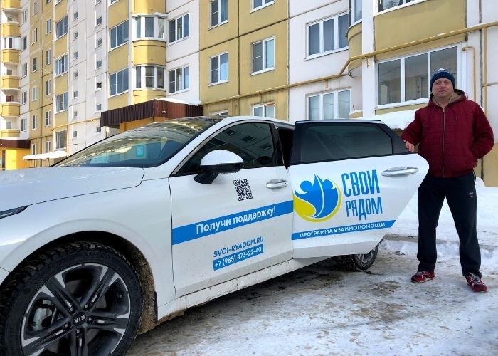 Жители Подмосковья становятся добровольцами программы «Свои рядом» чтобы помогать соседям