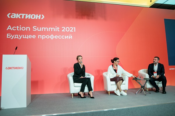 В декабре прошел первый Актион Саммит крупных российских компаний — обсудили будущее профессий