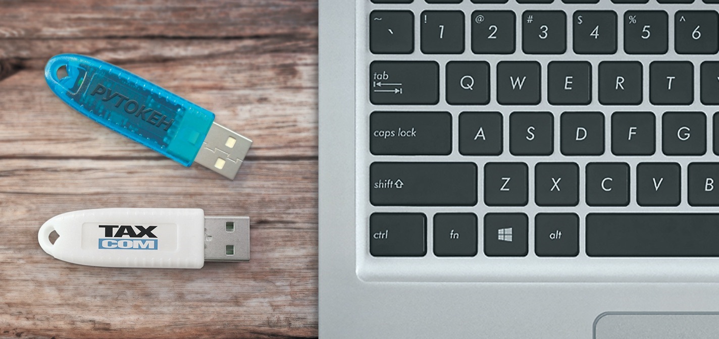 В России аккредитован первый УЦ по новым правилам