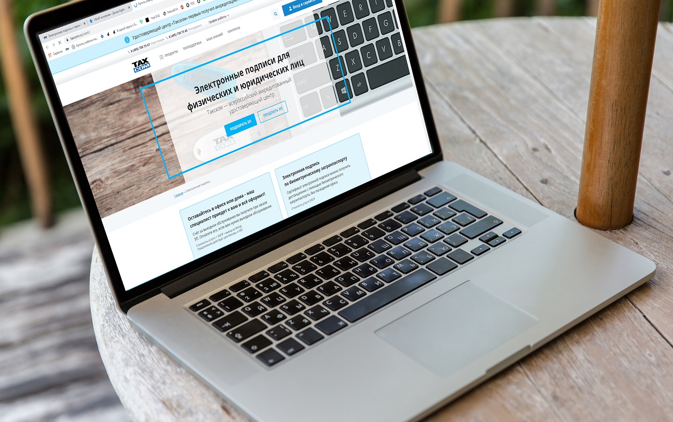 В России аккредитован первый УЦ по новым правилам