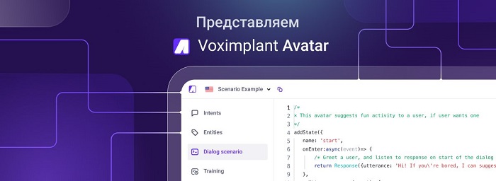 Voximplant Avatar:   NLP-     