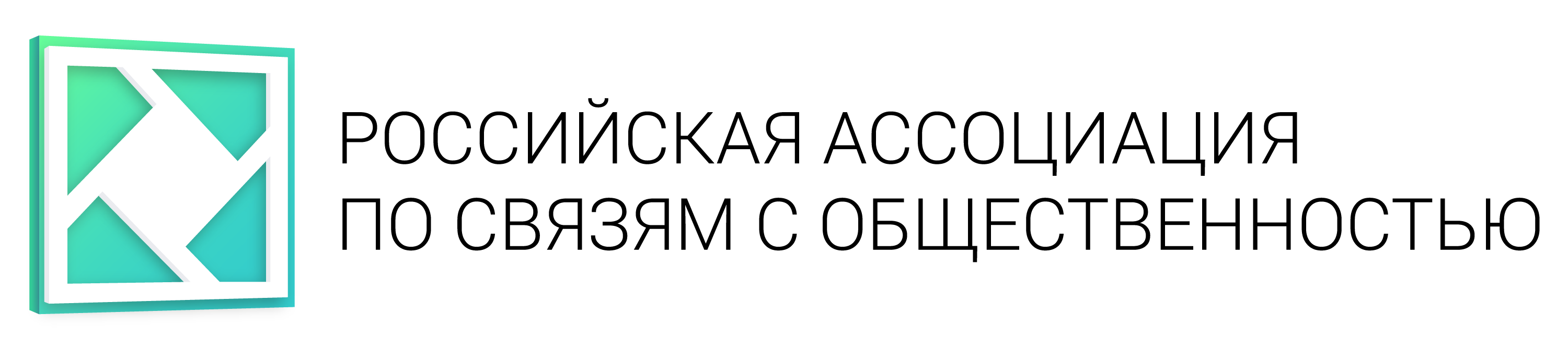 Стал известен список победителей Политической Премии РАСО "Гамбургский счёт" за 2022 год