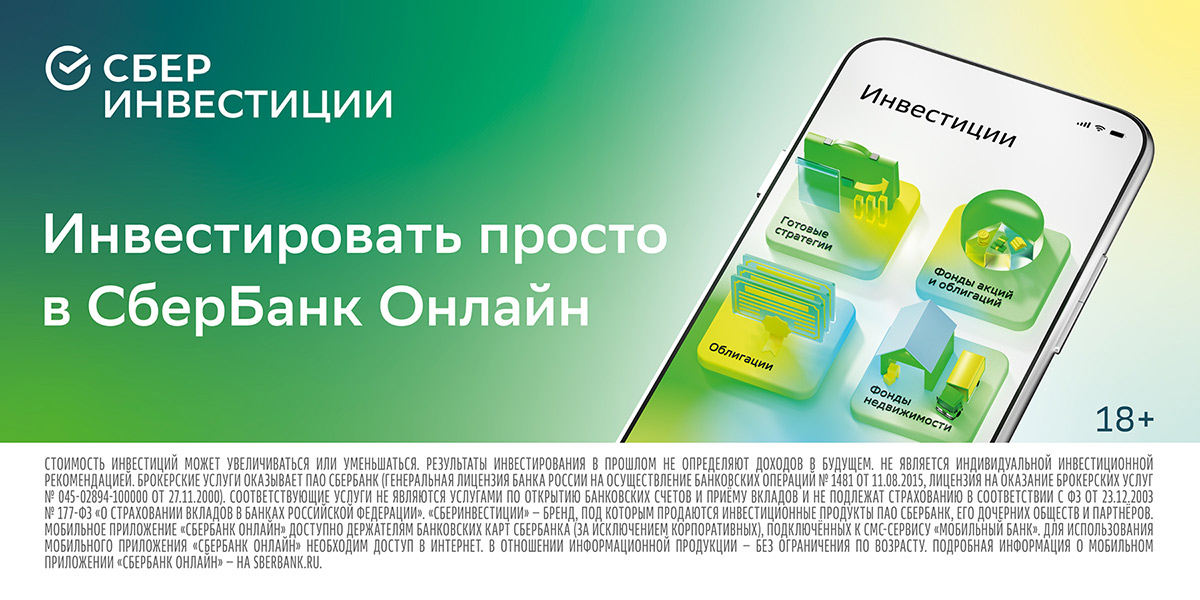 Культура Сбербанка. Когда открывается Сбербанк. Sberbank доступ запрещен