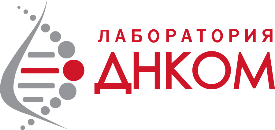 Открылся новый офис лаборатории ДНКОМ в Пушкино