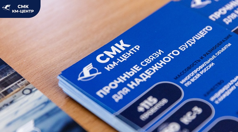 Партнерство  КМ-ЦЕНТР и ННГАСУ для будущего строительной отрасли.