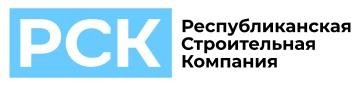 Республиканская Строительная Компания: 300 тыс. кв.м в проектировании и 6 корпусов — итоги первого года работы